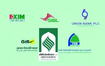 Sammilito Islami Bank receives 74,221 withdrawal applications seeking  Tk 3,925cr