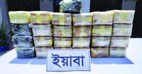 BGB seizes contraband worth over  Tk 347cr in Augusti