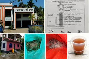 Corruption and Irregularities Behind Public Dissatisfaction with Water Services in Kalapara Municipality