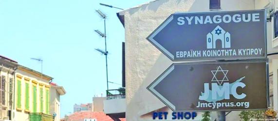 Ever more Israelis moving to and investing in Cyprus