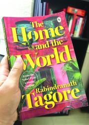 Rabindranath Tagore's Home and The World: Can Society Safeguard Love from Deception?