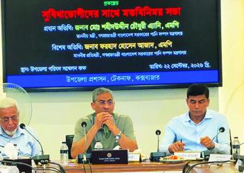 Naf River polders to be rehabilitated in public  interest: Anee