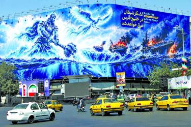 US, Iran  hold first shuttle talks