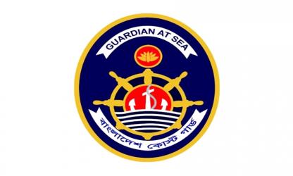 Coast  Guard seizes  smuggled urea fertilizer in Chattogram
