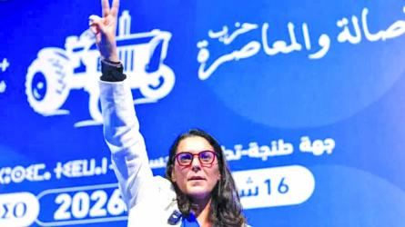 Morocco names Fatima Mansouri first woman prime minister