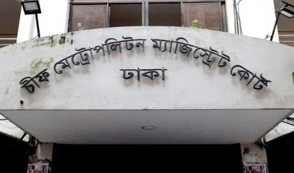 4 remanded over youth assault    in Bangla Motor