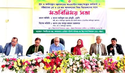 Language skills essential for overseas jobs: Ariful