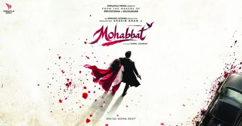 Shakib Khan, ‘Priyotoma’ director Himel Ashraf reunite for ‘Mohabbat’