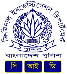 CID arrests 2 alleged human  traffickers