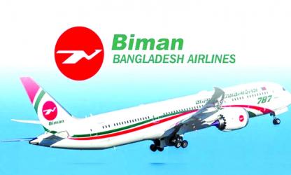 Biman suspends all Riyadh, Dammam flights until October 17