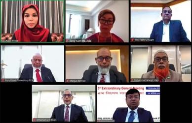 Dutch-Bangla Bank PLC holds 5th Extraordinary General Meeting