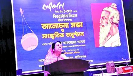 Humanitarian society  must follow  Lalon Sai\'s  philosophy: Afroza