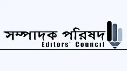 Editors’ Council recommends 12 points  for Cyber Security Act