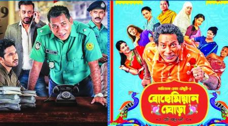 Hoichoi takes Bangladeshi stories including 'Mahanagar' to Netflix