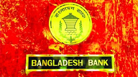 Bangladesh Bank website to remain offline