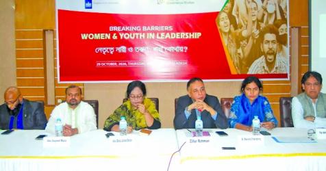 CGS conference calls for greater women\'s  role in politics