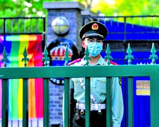 Beijing Queer film festival cancelled after harassment from authorities