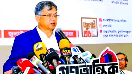 Future political course must reflect people\'s will: Home Minister