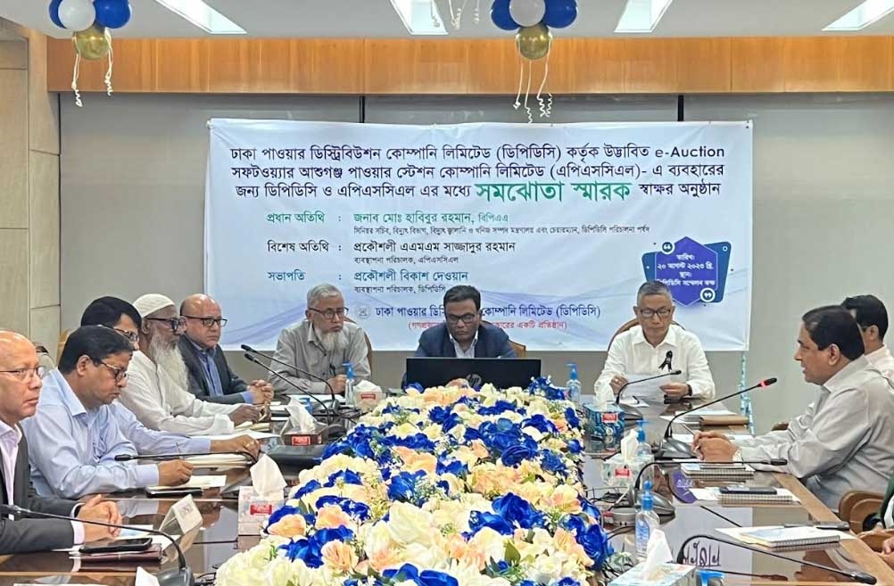 DPDC and APSCL a sign MoU