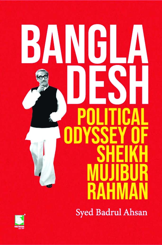Political Odyssey: Life & Work of the Genius behind Bangladesh