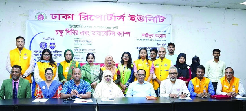 Health Secretary inaugurates eye and diabetes camp at DRU