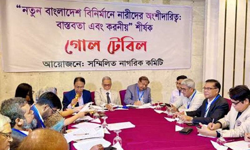 'Women's participation crucial for building new Bangladesh'
