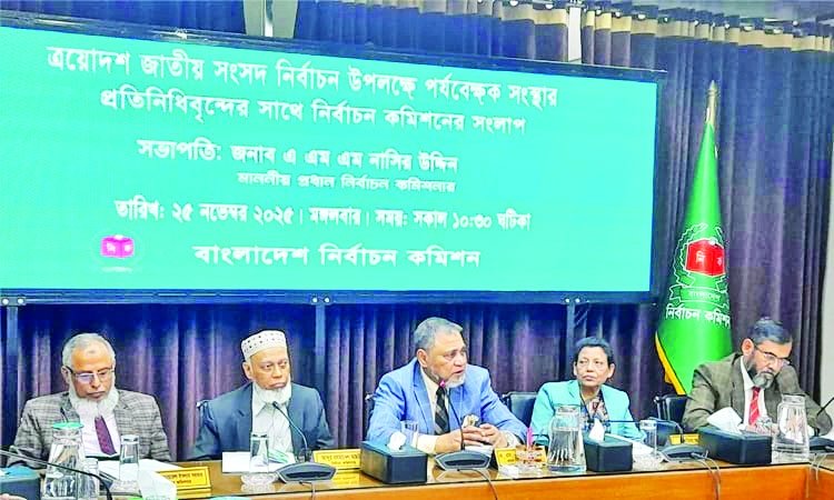 EC to hold mock voting exercise ON Saturday 