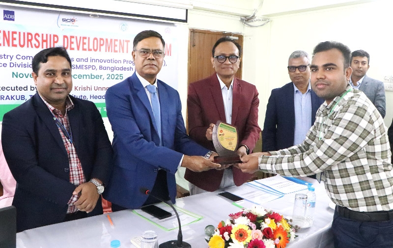 RAKUB-run entrepreneurship dev program course ended