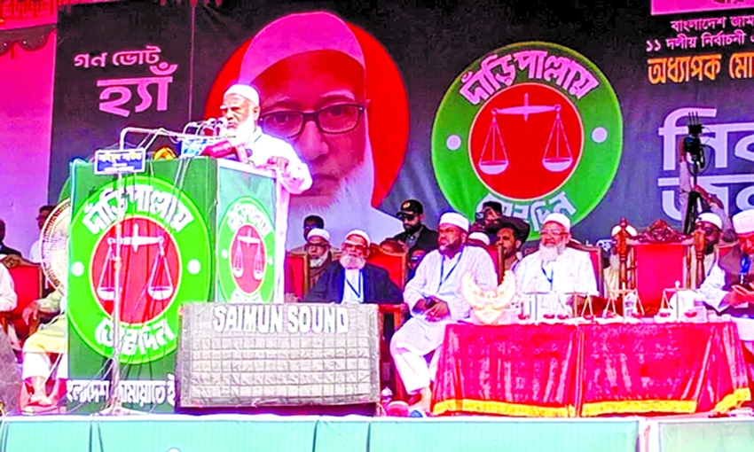 'Feb 13 will mark birth  of a New Bangladesh'