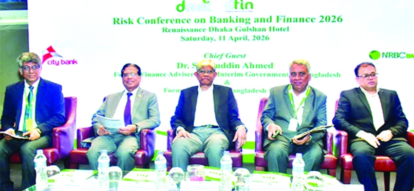 Must have the courage to  say ‘no’ to new bank licences: Dr. Salehuddin Ahmed