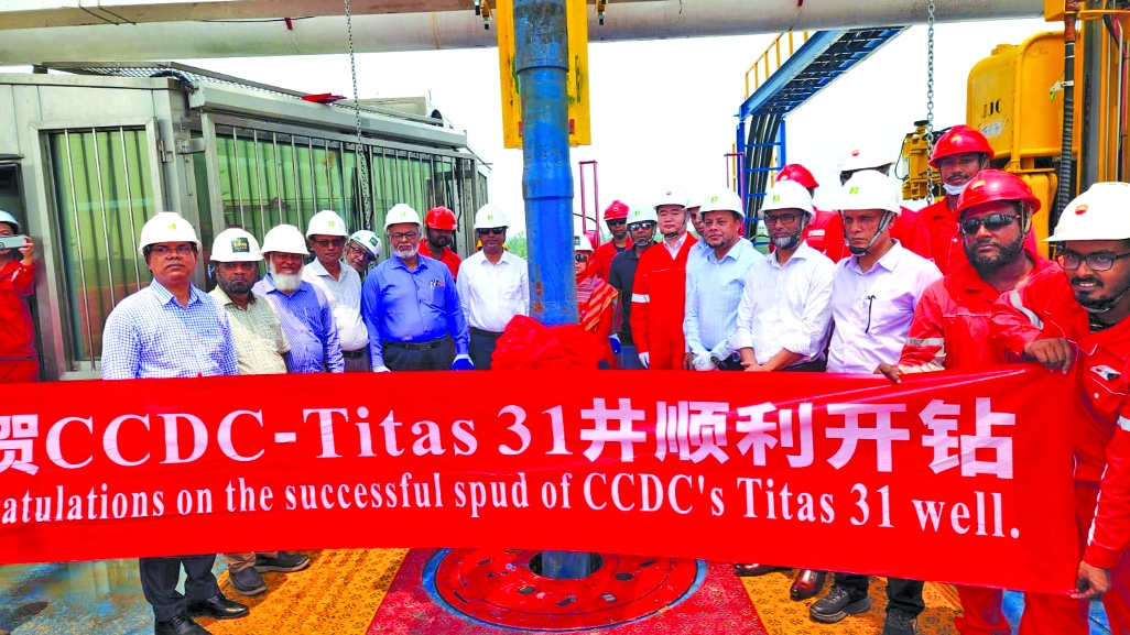15 million cubic feet additional gas expected from Titas