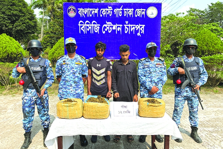 Two drug traders held with 12kg hemp in Chandpur