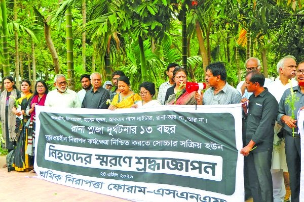 Rana Plaza tragedy: Thirteen years on, justice remains elusive 