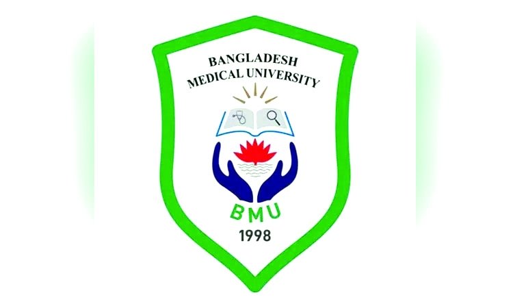Bangladesh Medical University day today