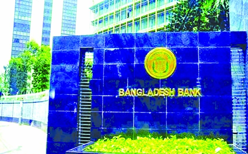 Bangladesh Bank plans refinancing for closed factories