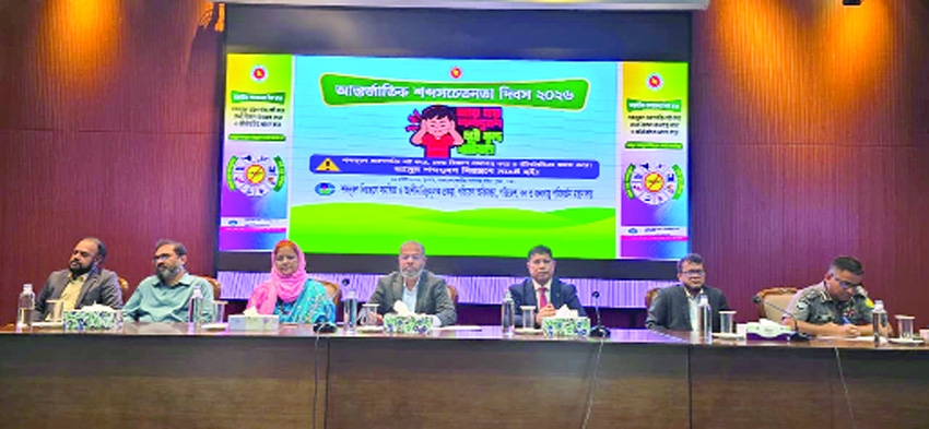 DoE observed International Noise Awareness Day