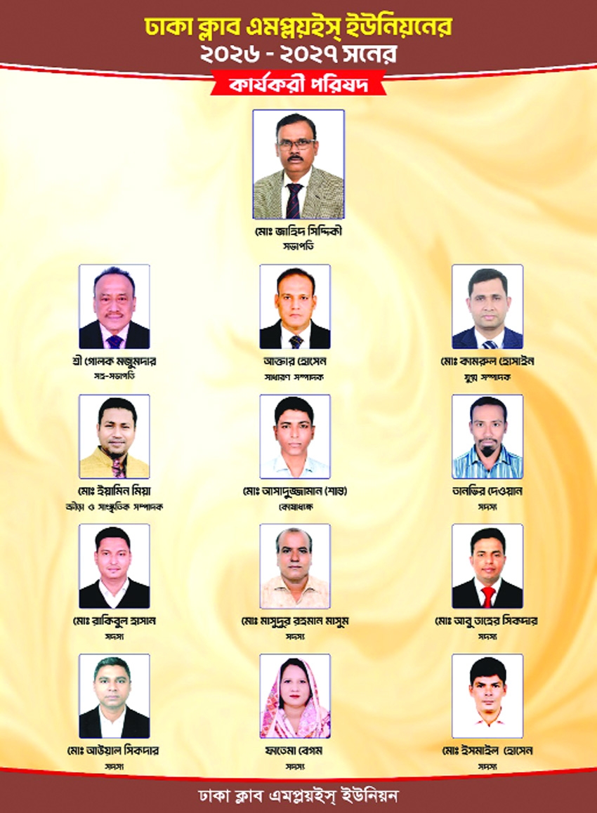 Dhaka Club Employees Union gets new body