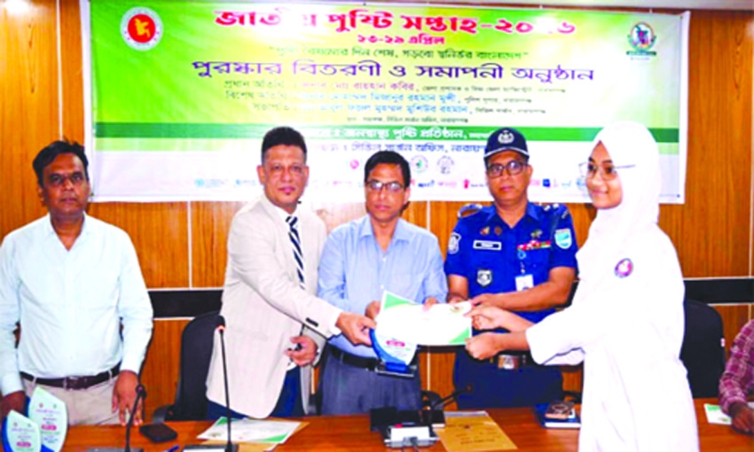 National Nutrition Week observed in Narayanganj