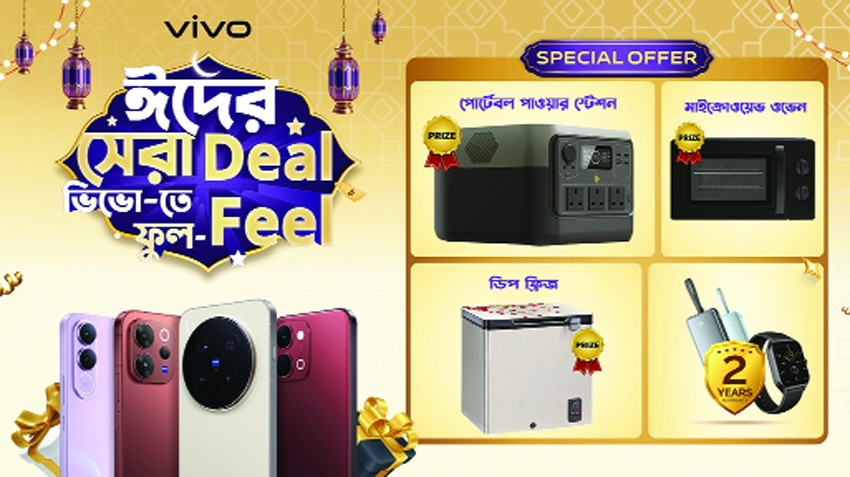 Vivo offers best  Eid-ul-Adha deals