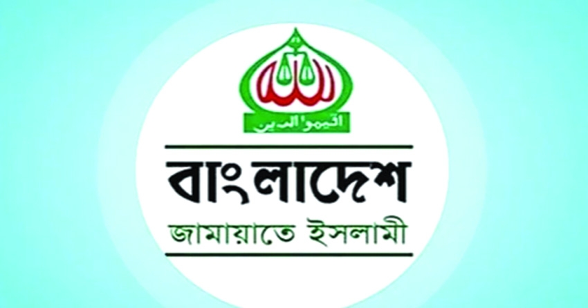 SC releases full text of verdict on Jamaat  registration