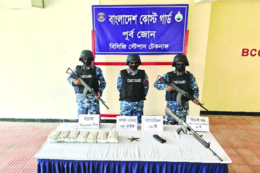 Huge quantity of yaba pills, foreign rifle, ammu seized in Cox's Bazar