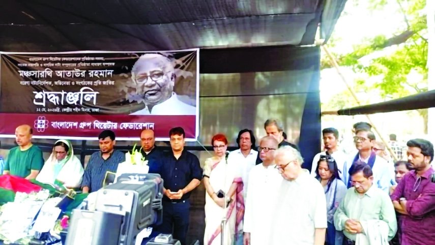 Theater icon Ataur Rahman laid to rest