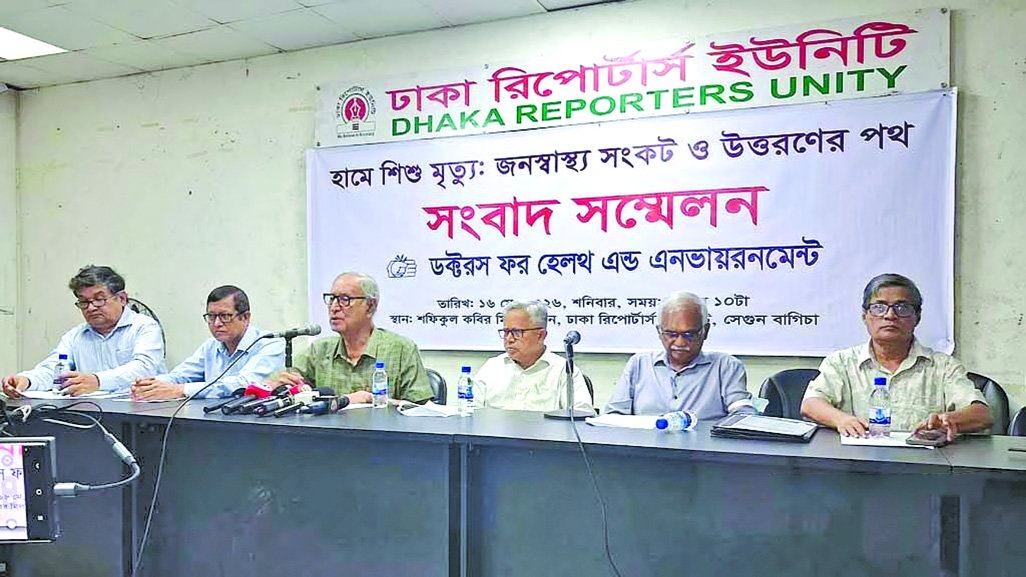 Measles: Doctors blame interim govt