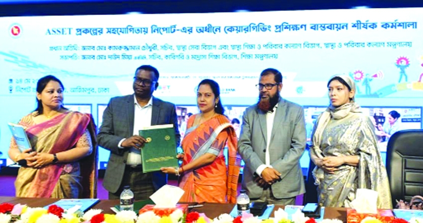 NIPORT, ASSET join hands for caregiving skills training