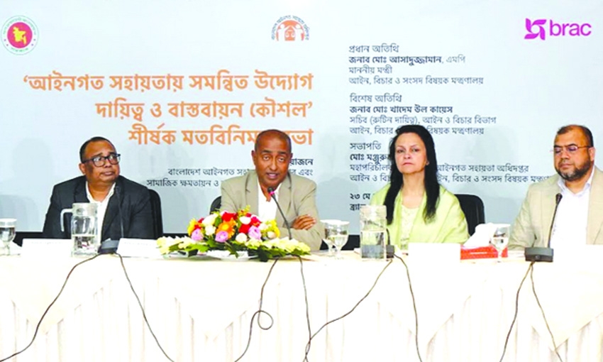 'Govt committed to speedy trial of Ramisa murder case'
