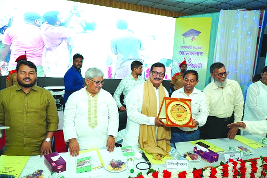 'Rajshahi College plays vital role in spreading education'