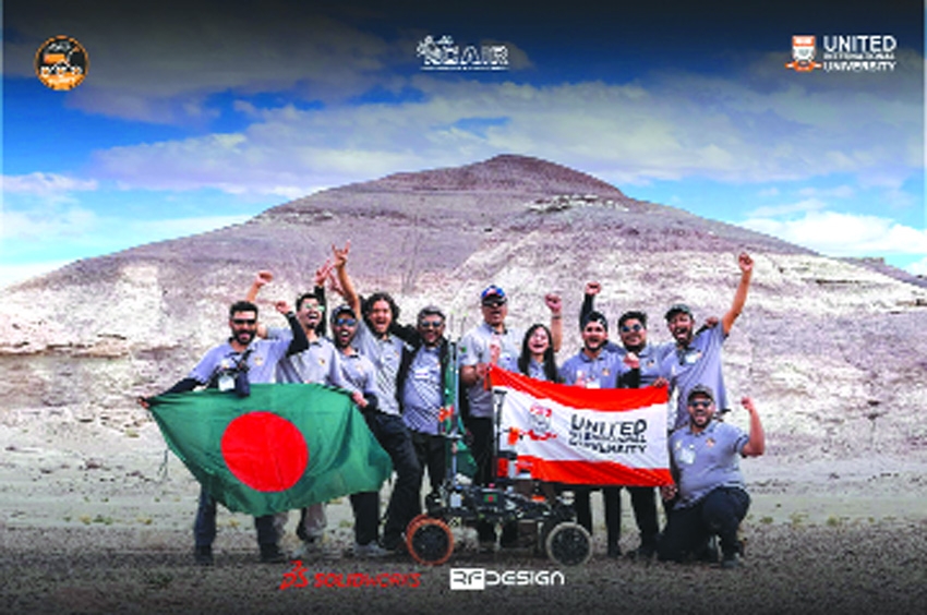 UIU breaks the record at URC 2026