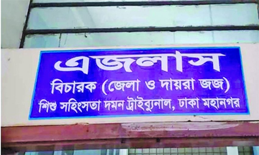 Ramisa rape, murder case verdict today