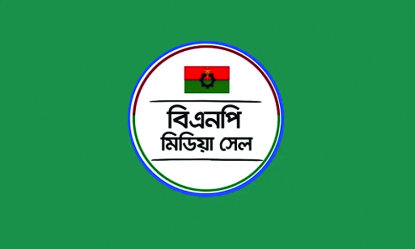 BNP Media Cell warns against fake  committees, social media platforms