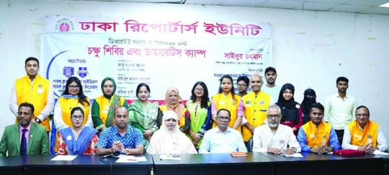 Health Secretary inaugurates eye and diabetes camp at DRU